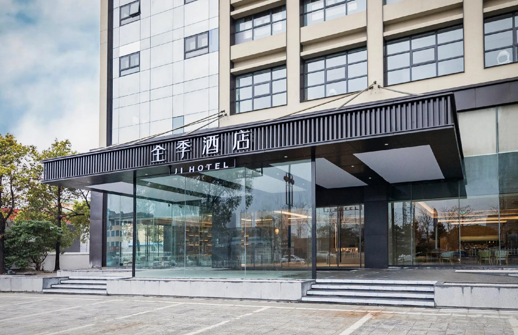 Ji Hotel Haian Bus Station