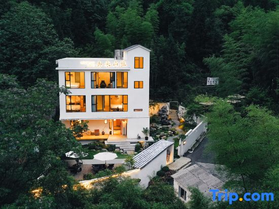 Jingdezhen Qulaishan Community Homestay (Sanbao Branch)