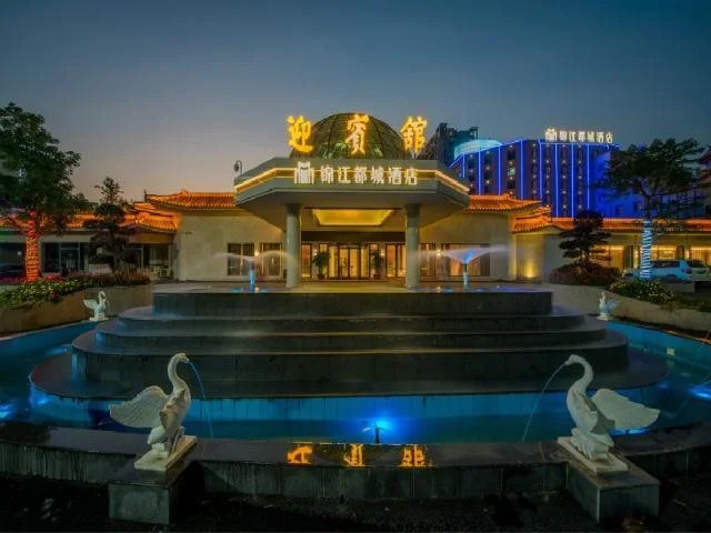 Jinjiang Metropolo Hotel Qingyuan Yingbinguan Branch