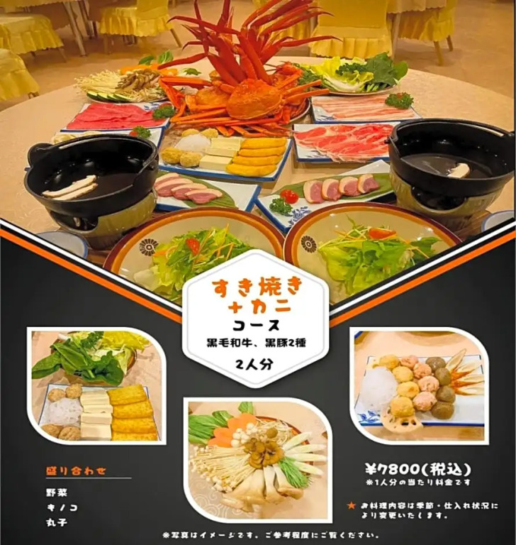 Fuji Yamanakako Resort Hotel - Vacation STAY 03076v