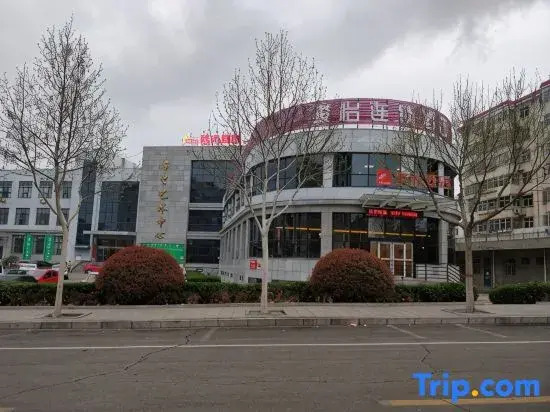 Junyi Chain Hotel (She County Government)