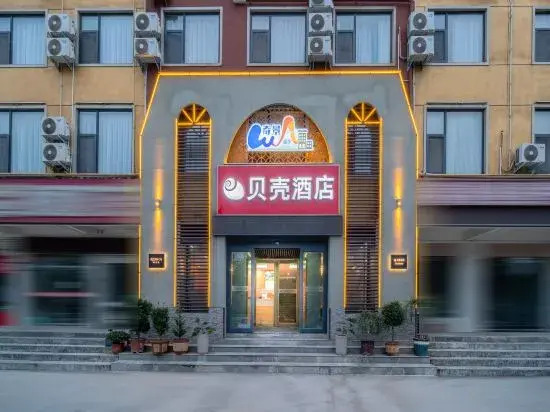 ShellHotel