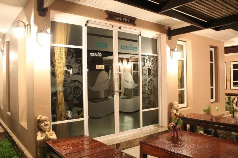 Nanthachart Resort