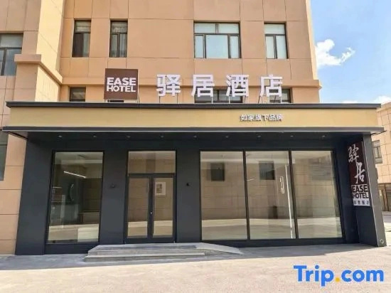 EASE Hotel
