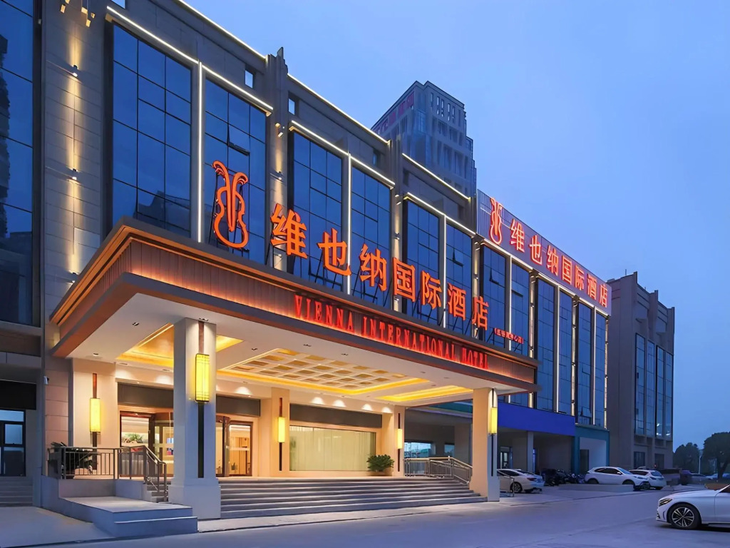 Vienna International Hotel (Causeway Bay Plaza Honggutan Center Nanchang)