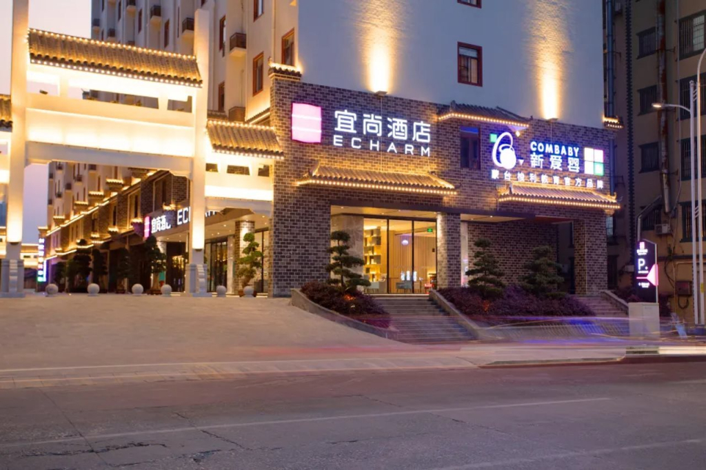 Echarm Hotel (Hechi Yizhou Municipal Center Plaza)