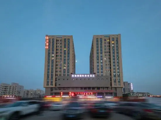 Seattle International Business Hotel (Jinchuan International Branch)