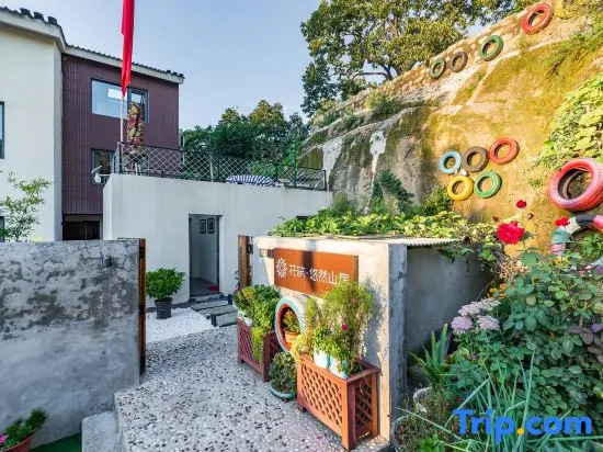 Floral Hotel·youranshanju Hotel