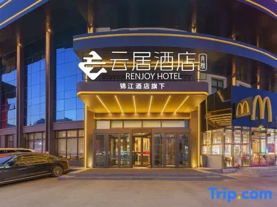 Feifan Yunju Hotel