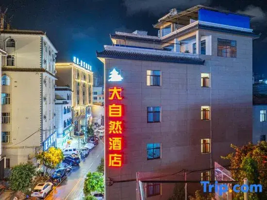 Nature Hotel