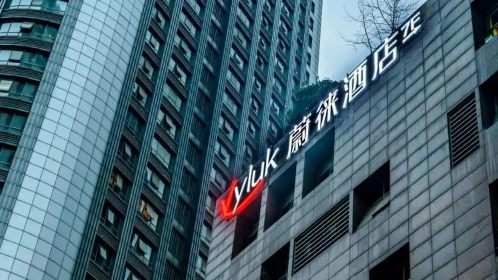 Vyluk Hotel Chongqing Light Rail Station