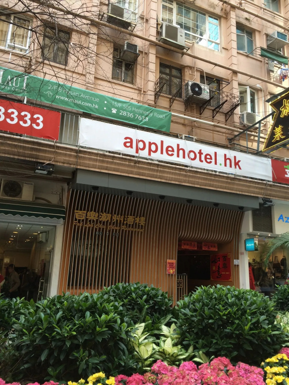 Apple lnn Causeway Bay