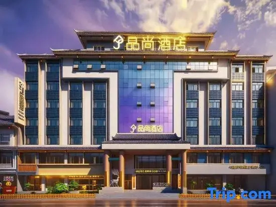 Congjiang Pinshang Hotel