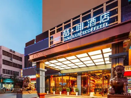 James Joyce Coffetel Hotel (Kunming Railway Station Huancheng South Road Subway Station)