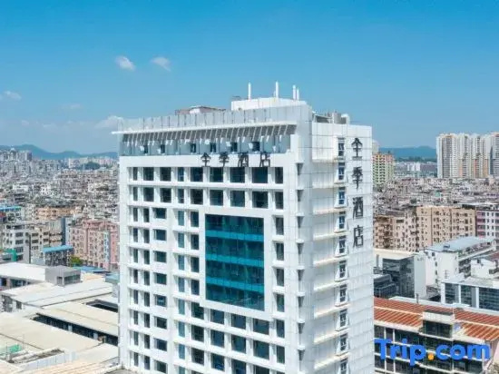JI Hotel Guangzhou Financial City Zhongshan Avenue West Road