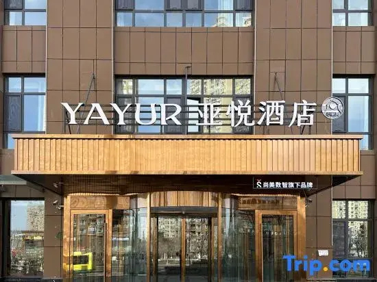 YAYUR Hotel (Urumqi Xuanheyuan Xinjiang Normal University)