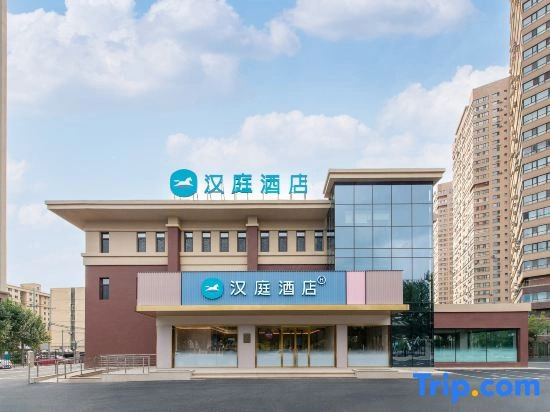 HanTing Hotel (Shenyang Taocicheng Huachen)