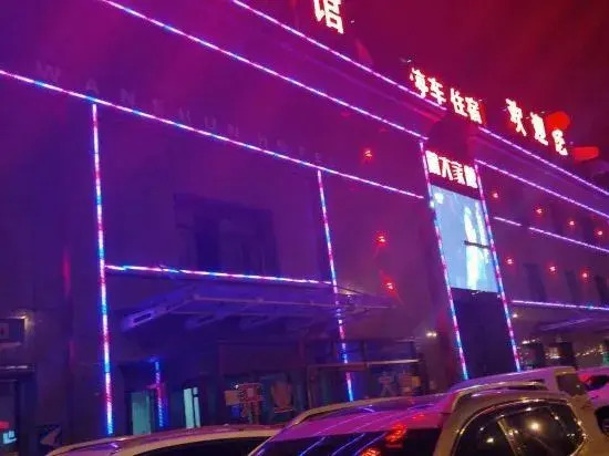 Zhangye Wanshun Hotel