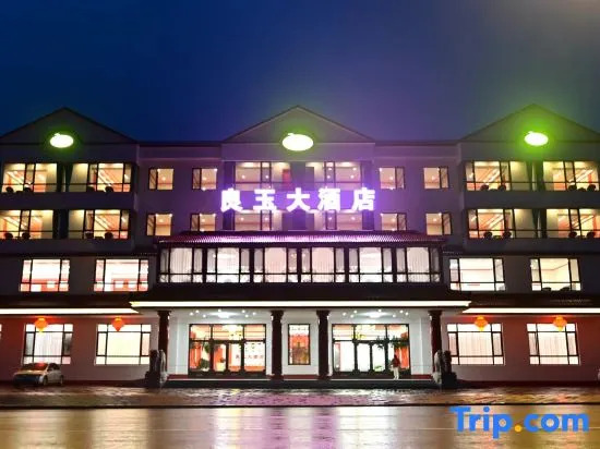 Liangyu Hotel
