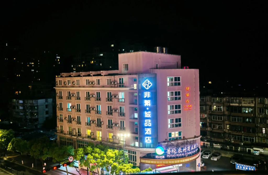 Chonpines Hotels·ZhouShan Putuo City