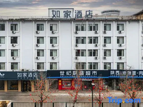 Homeinn · neo (Benxi Train Station)