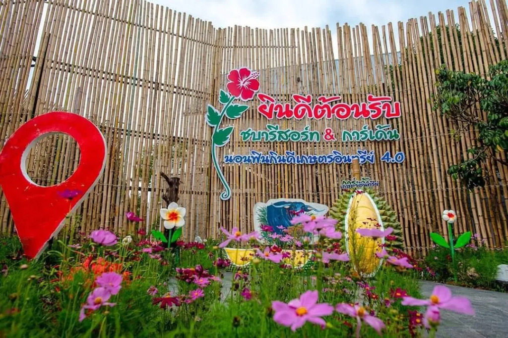 Chaba Resort Chanthaburi