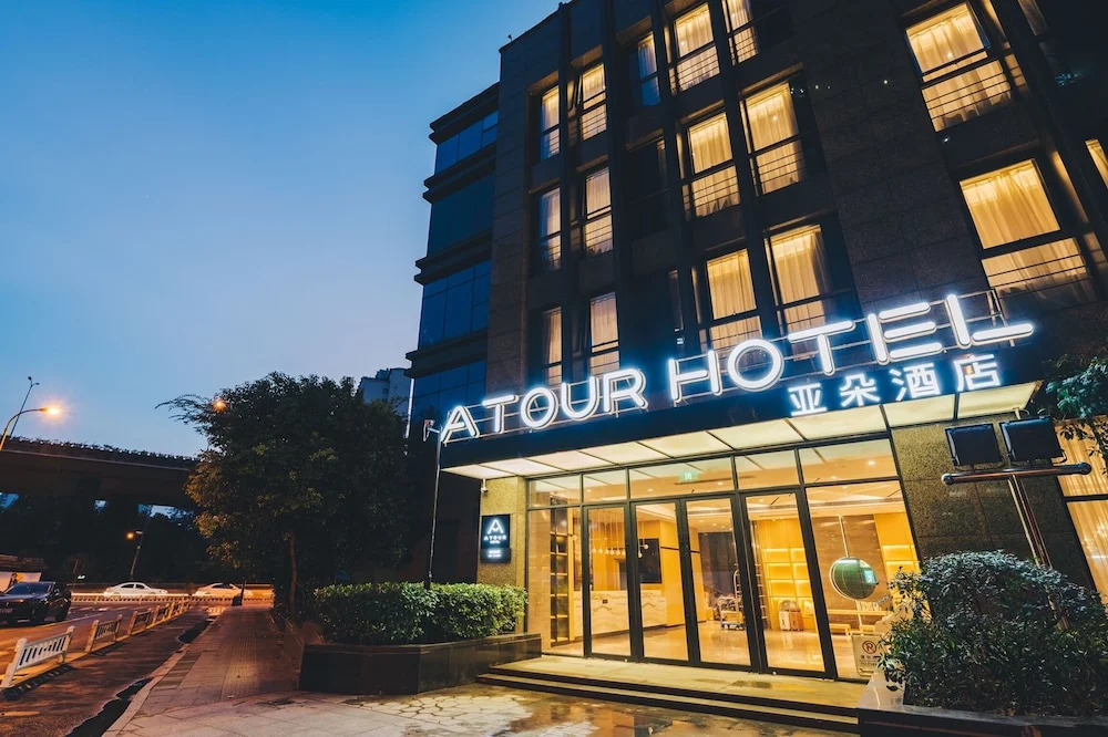 Atour Hotel Hangzhou Qianjiang New Town Qianjiang Road