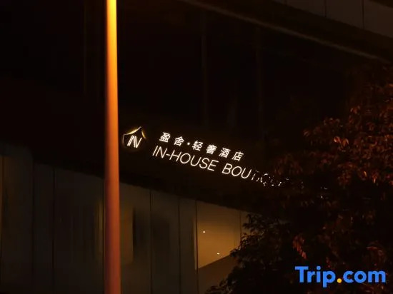 Insio Hotel