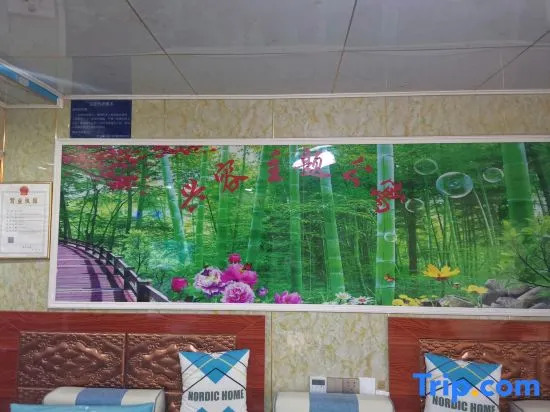 Fuchuan Xingrong Theme Apartment