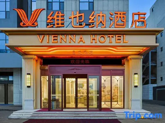 Vienna Hotel (Jinan Huangtai Home Furnishings Plaza Daming Lake Station Branch)