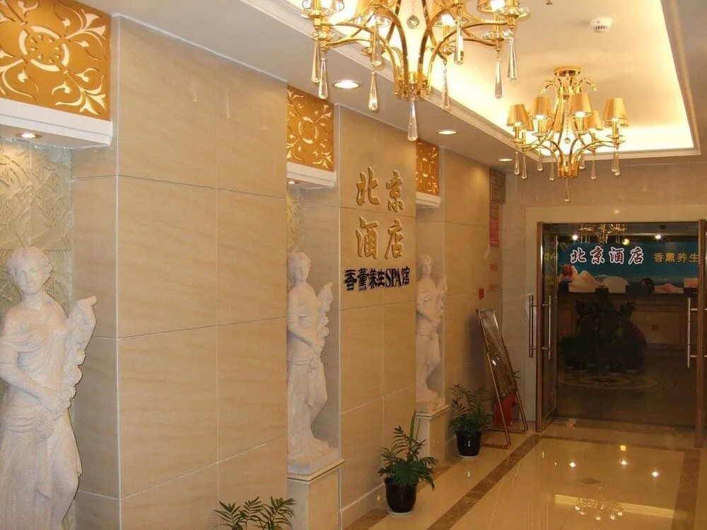 Zhuhai Beijing Hotel