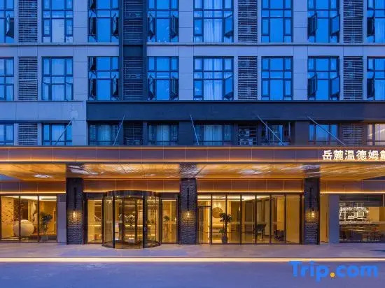 Wyndham Days Hotel Changsha Yuelu (Meixi Lake Art Center Metro Station)