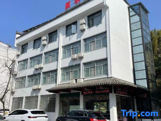 Huangshan limi Hotel