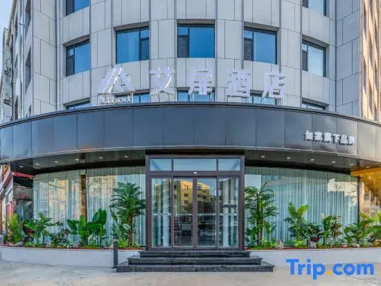 Homeinn Aifeel Hotel (Changzhi Municipal Government Yan'an Middle Road)