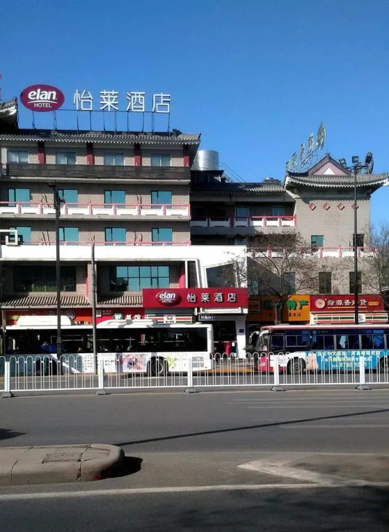 Elan Inn Xian North Gate City Wall Branch