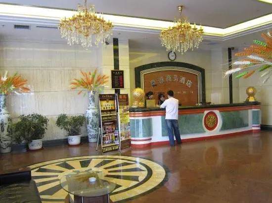 Hangcheng Business Hotel