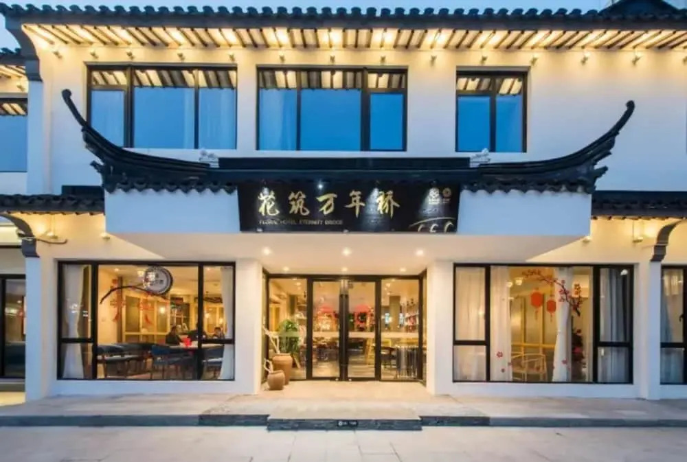 Floral Hotel Suzhou wannianqiao Hotel Guanqian Street store