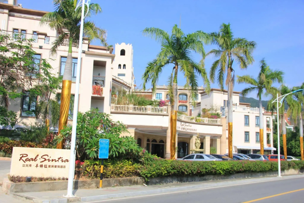 Отель Sanya Yalong Bay Sintra Suites