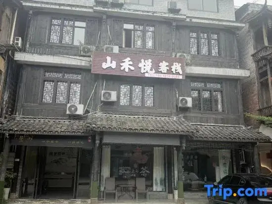 Shanheyue Chinese Inn (Hongya Liujiang Ancient Town)