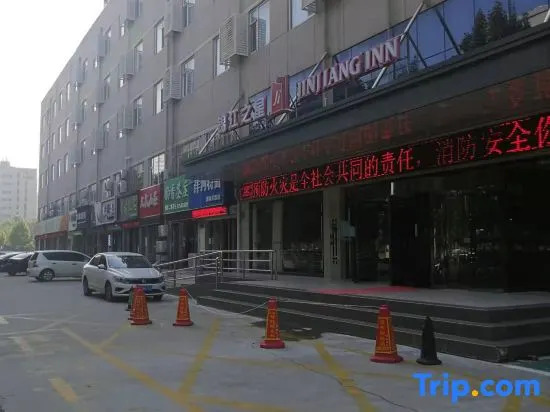 Jinjiang Inn (Jining Wenshang Branch)