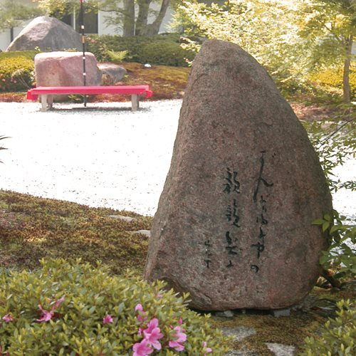 Ryokan Takeyashiki