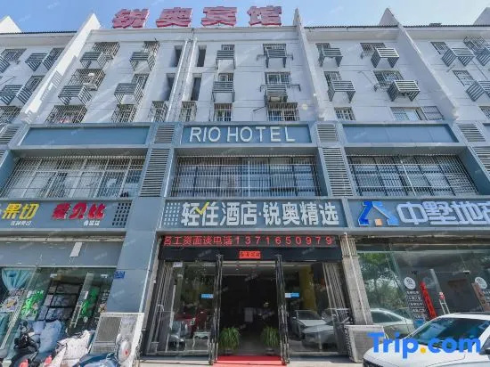 Ruiao Hotel