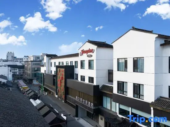 Hampton by Hilton Suzhou Guanqian Street