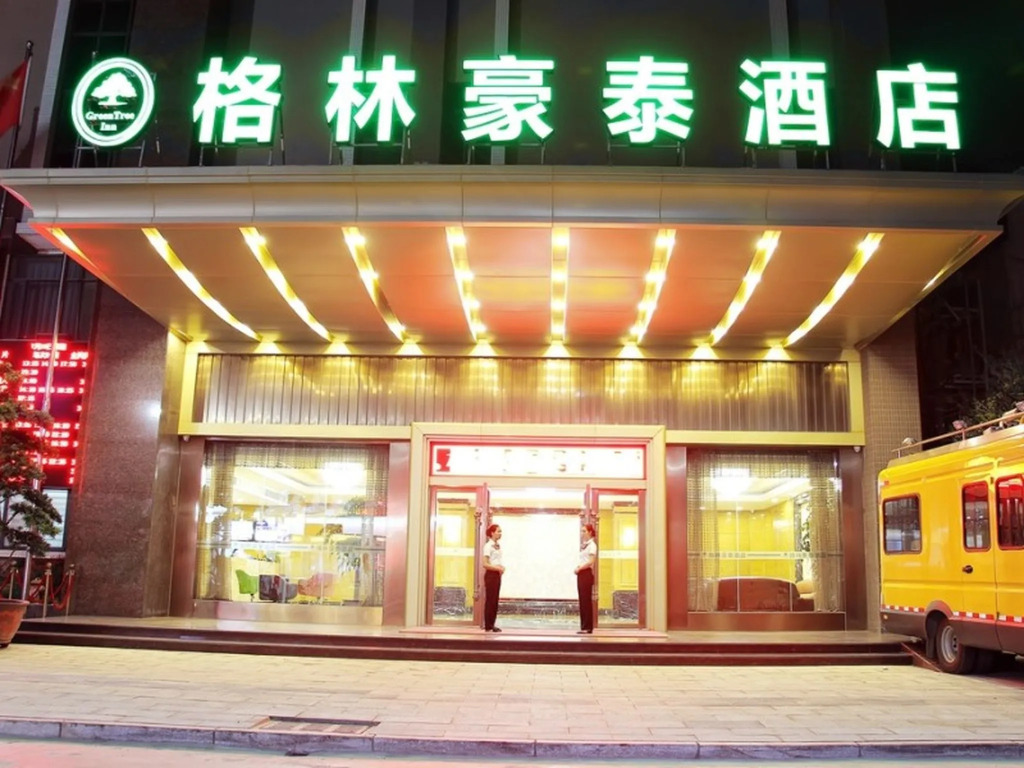 GreenTree Inn GuangDong Jieyang Konggang District Wangjiang North Road Business Hotel