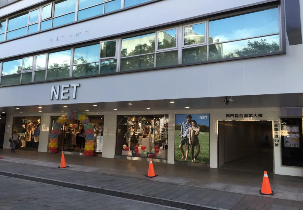 Muzik Hotel - Ximen Station Branch