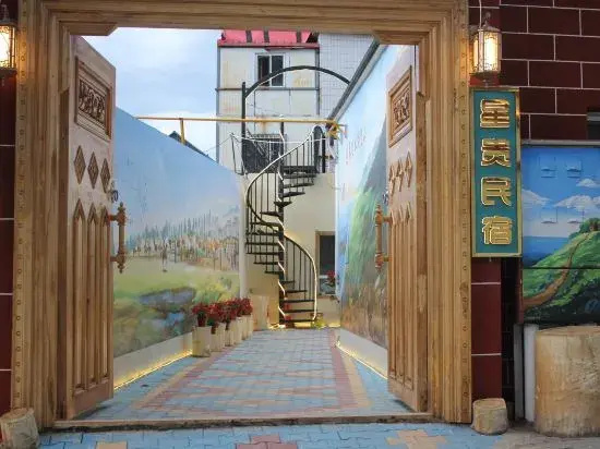 Star   Guest   House