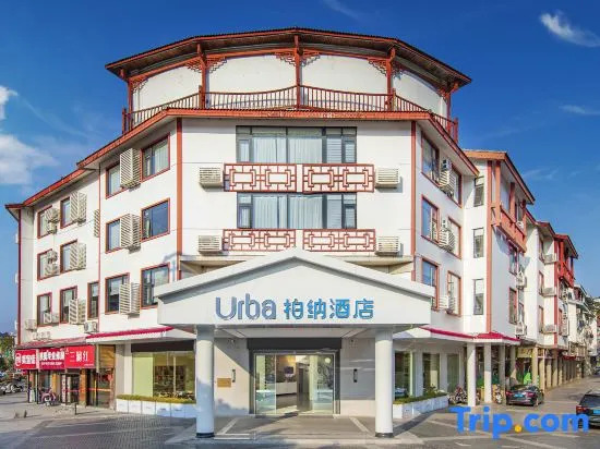 Urba Hotel (Wuyishan Sangu Resort)
