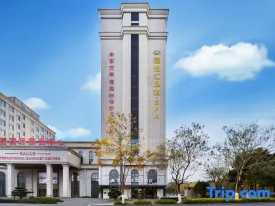 Jiaxing Longdu Jiahua International Hotel (Nanhu Branch)