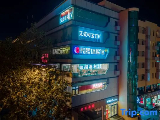 Homeinn · neo (Hefei Guogou Plaza Sanlian Subway Station)