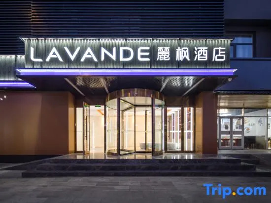 Lavande Hotel Beijing Longze Metro Station Store